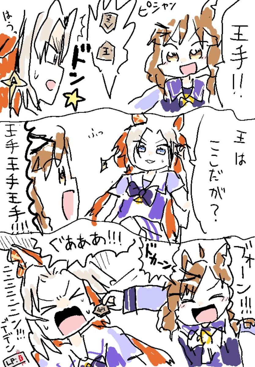 自称将棋王の戦績 