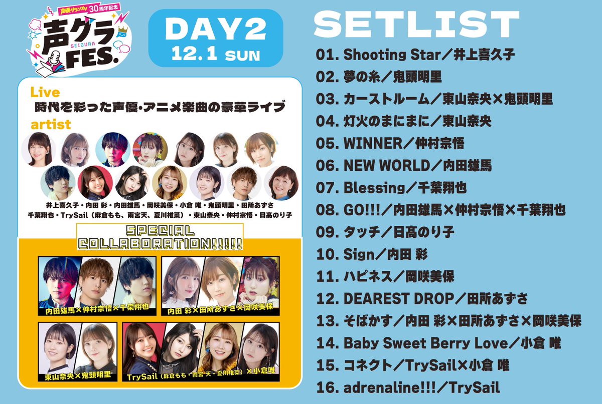 名声 JDM 1986 Nissan 300ZX Z31 Front Door Speakers Pair X2 2+2 OEM | eBay