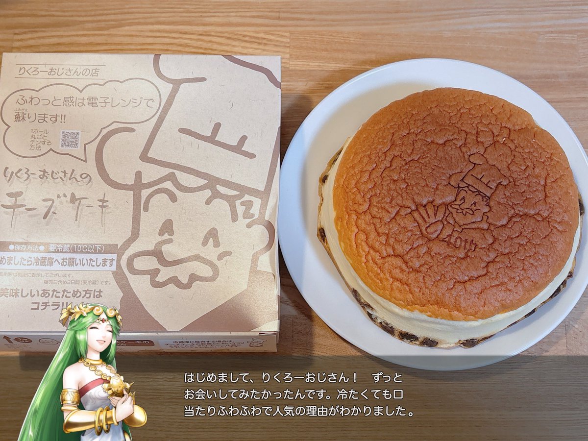 おやつの奇跡！