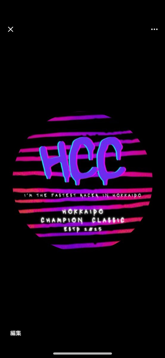 hokkaido_cc2025's tweet image. 北海道チャンピオンクラシック、始動！
2025年は1月から5月に参加店舗・運営団体のレースにてチケット戦を行い、6月に札幌で本大会を開催予定。
北海道のミニ四駆シーンを更に盛り上げて参ります！
詳細につきましてはフライヤーをチェック☑️
皆様どうぞよろしくお願いします！

#HCC2025 
#ミニ四駆