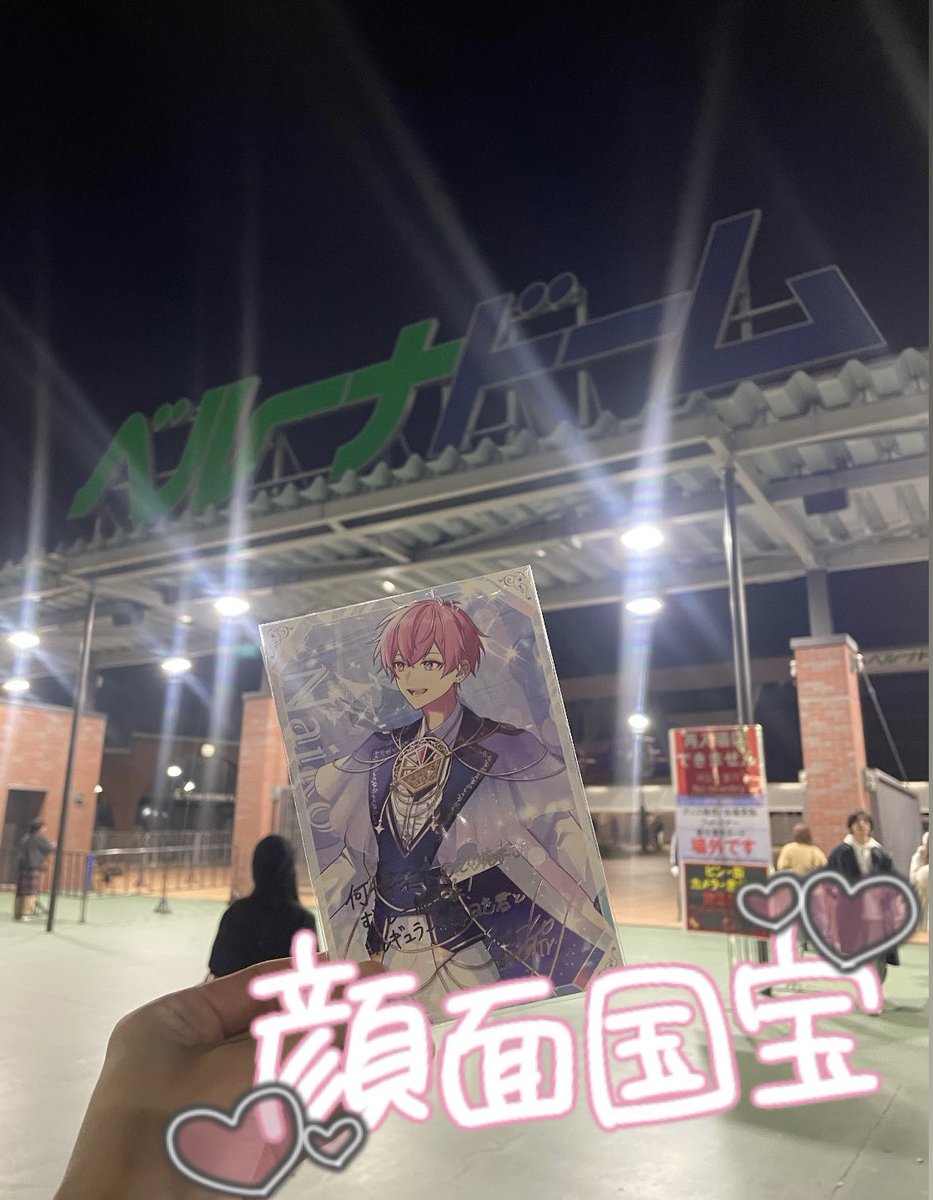 希少♡゜白猫ジェラトーニ☆ファーではありません 希少♡゜白猫