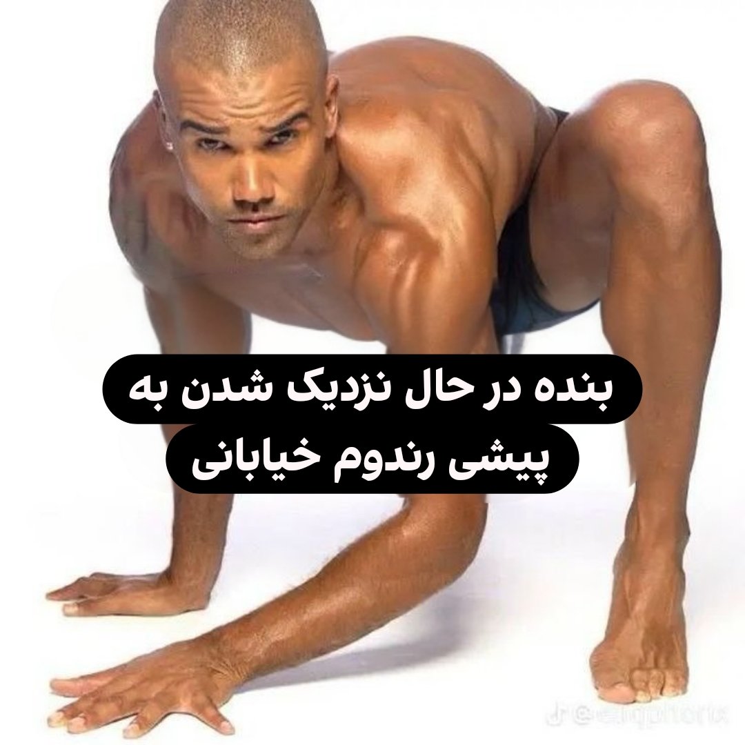 جعبه (@firstibox) on Twitter photo 