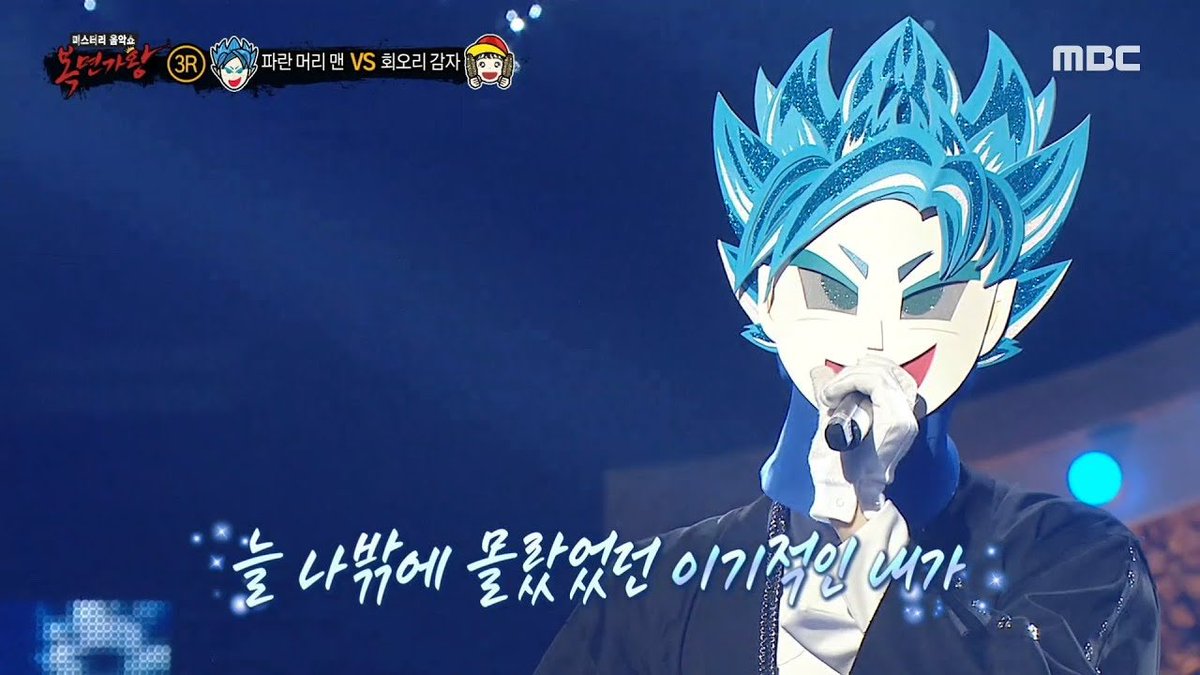 jchang63's tweet image. #MBC_복면가왕
‘파란 머리 맨’ 정체는 제이창!

ROUND 1 하루하루
🔗youtu.be/agZGD-2sfPA?si…

ROUND 2 Darling
🔗 youtu.be/M3g_36D-ZSs?si…

ROUND 3 12월의 기적
🔗youtu.be/t3k8FRYQj38?si…

#JayChang #제이창 #ジェイチャン
#Jays_Neighborhood #MBC #복면가왕