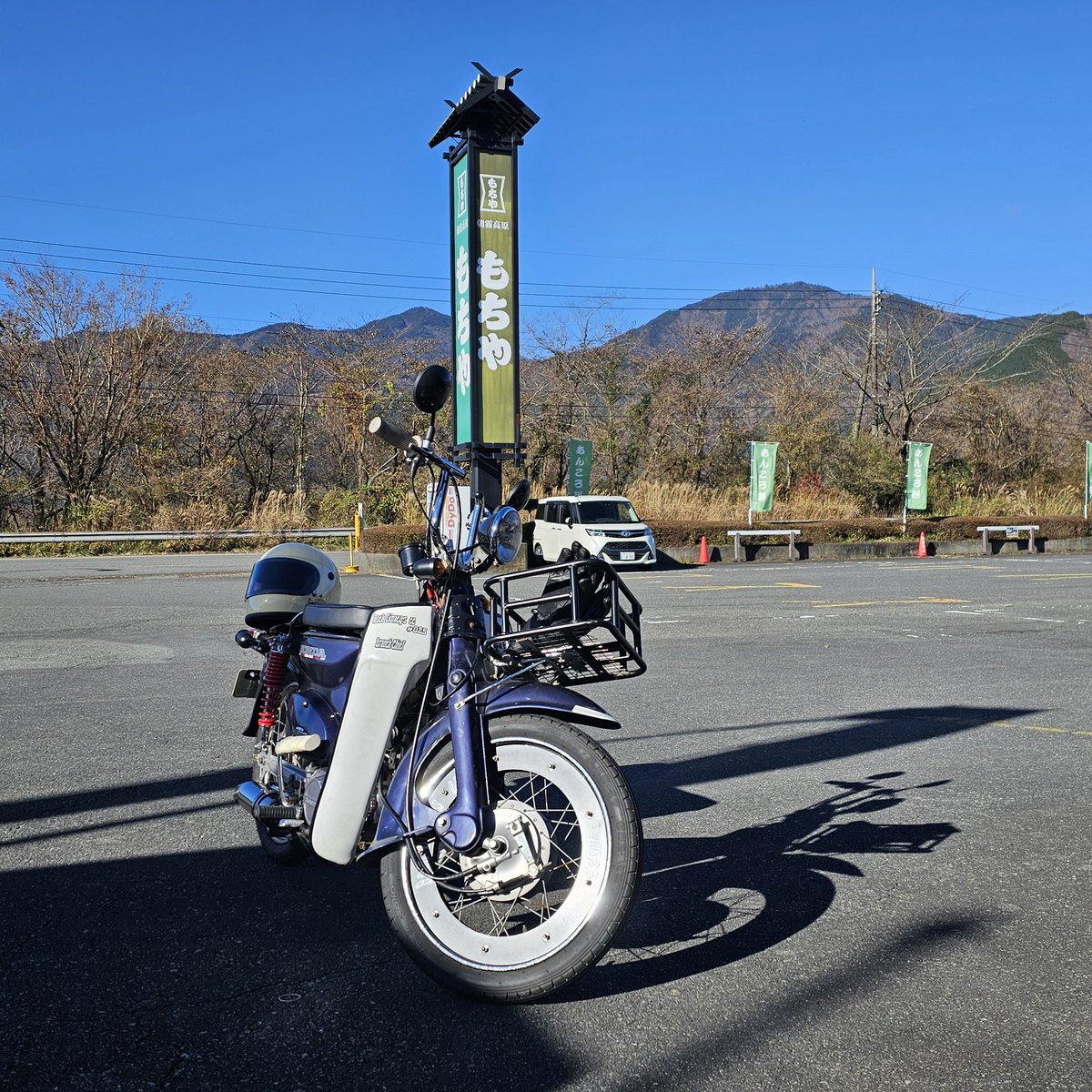 本日朝霧高原もちやまでカブ散歩
天気良かったけど寒かった