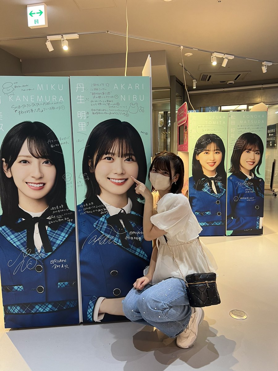 たくさんの笑顔､勇気､夢を与えてくれた丹生さん 丹生さんに、けやき坂