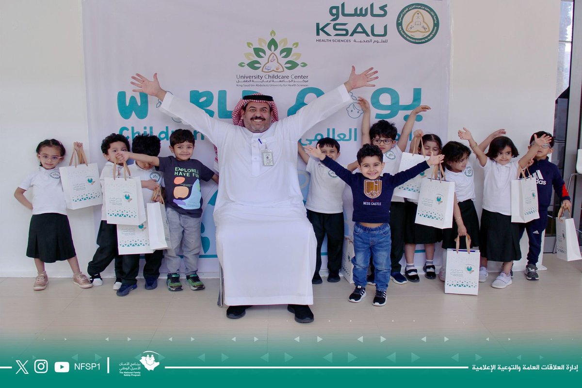 شارك برنامج الأمان الأسري الوطني بالتعاون مع مركز رعاية الطفل بجامعة الملك سعود للعلوم الصحية بالاحتفال بمناسبة اليوم العالمي للطفل وبتواجد المدير التنفيذي للبرنامج أ.د. ماجد العيسى وعدد من المختصين دعماً للمناسبة والمشاركة في الفعالية عبر التثقيف بحقوق الطفل.