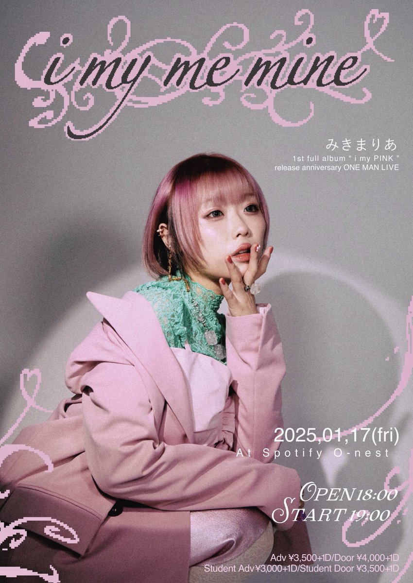 新年いっぱつめのライブはこちら⁰⃚⃙̴༝ ⁰⃚⃙̴ಣ ソロワンマンライブ