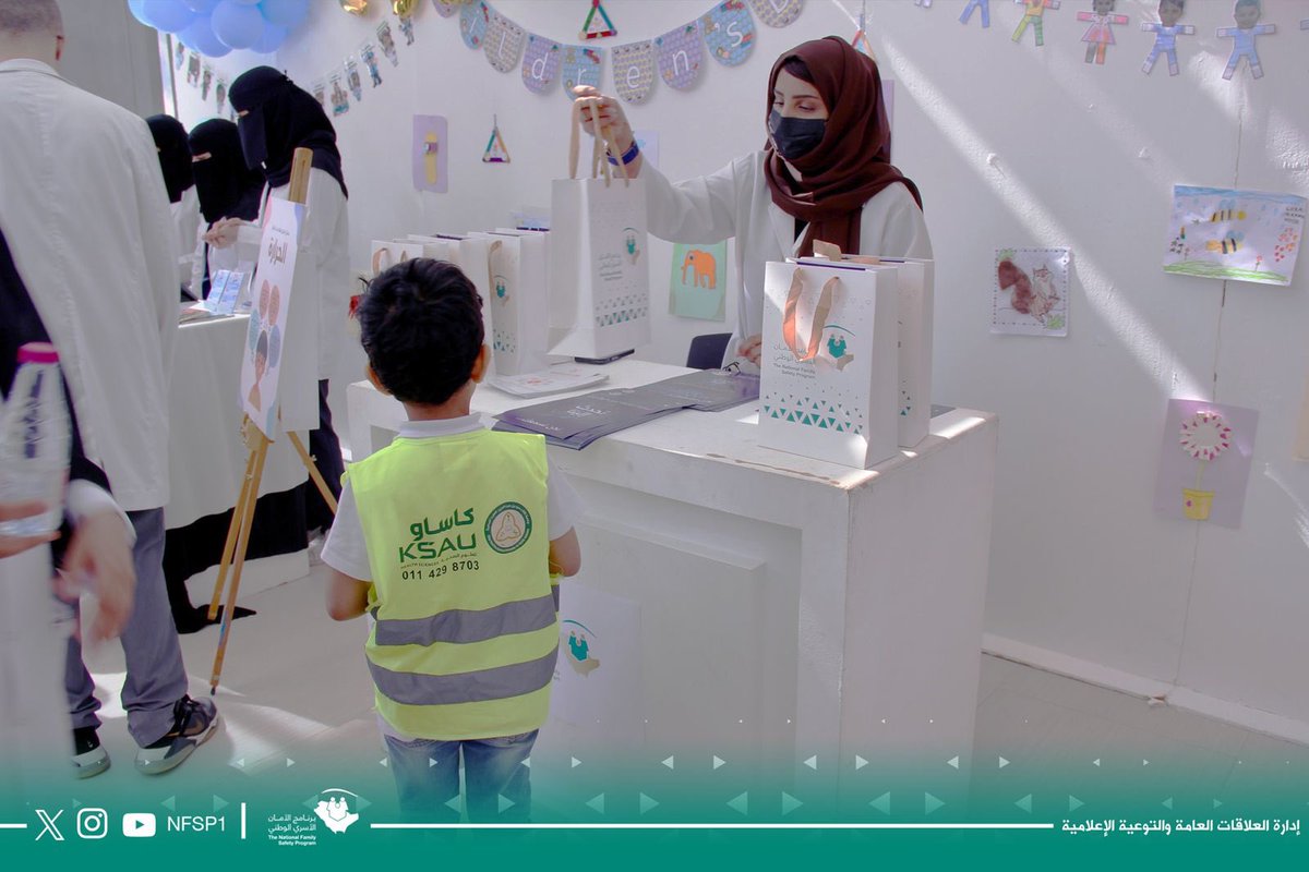 كما تم توزيع هدايا للأطفال والتفاعل معهم ومشاركتهم الاحتفال من خلال ركن توعوي وتعريفي بمشاريع البرنامج المخصصة لهم.

#اليوم_العالمي_للطفل