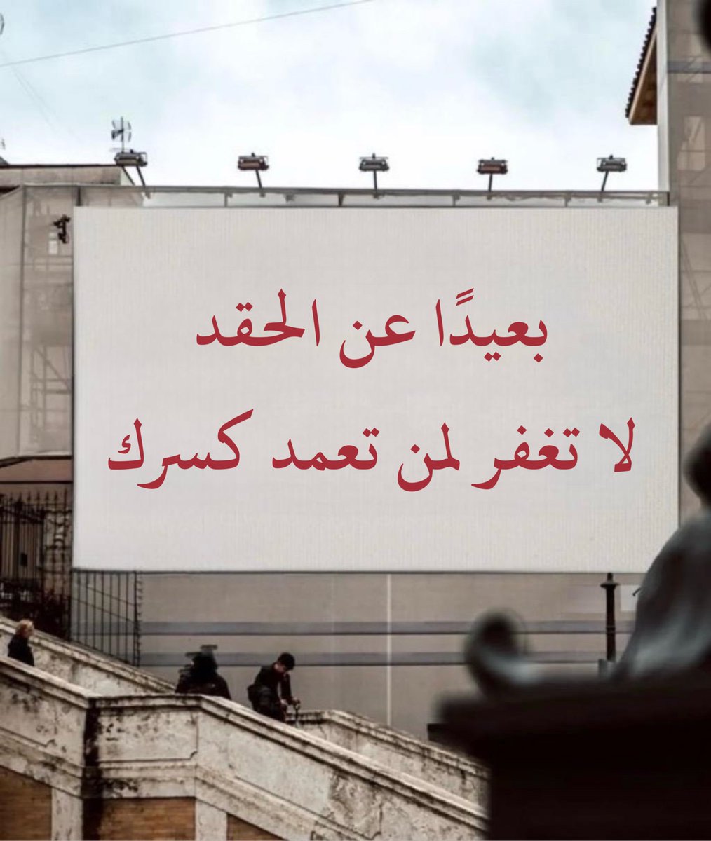 عشوائيات (@eashwayiyaat) on Twitter photo 
