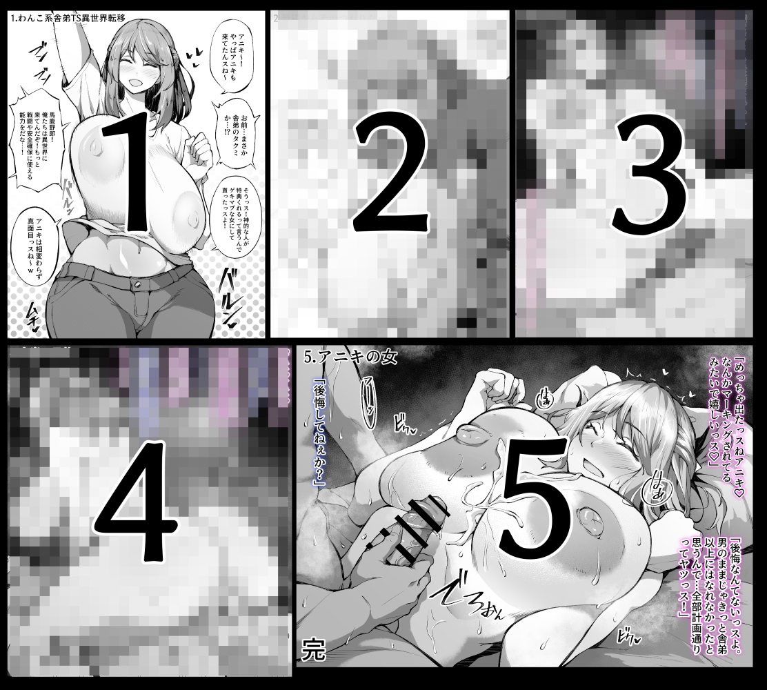 1枚目とラストの間の3枚は支援サイトで公開中!
【fantia】https://t.co/cVrzglqi6X
【FANBOX】https://t.co/OZve3i4swI 