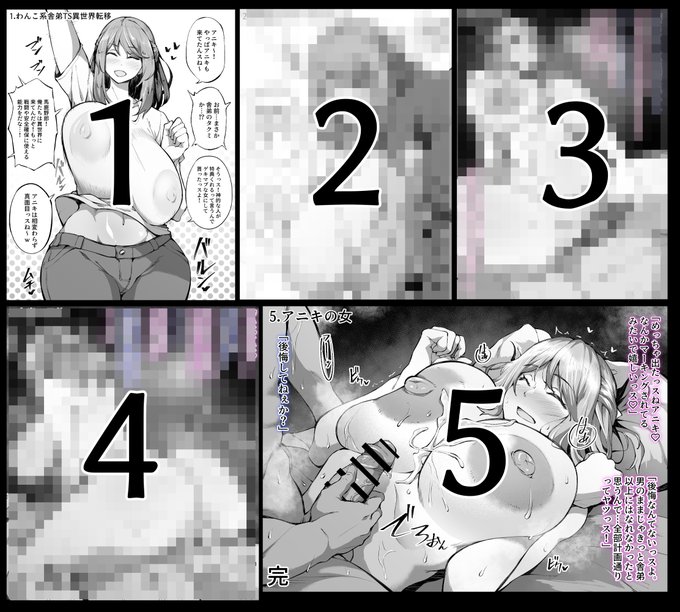 1枚目とラストの間の3枚は支援サイトで公開中!
【fantia】https://t.co/cVrzglqi6X
【FANBOX】https://t.co/OZve3i4swI 