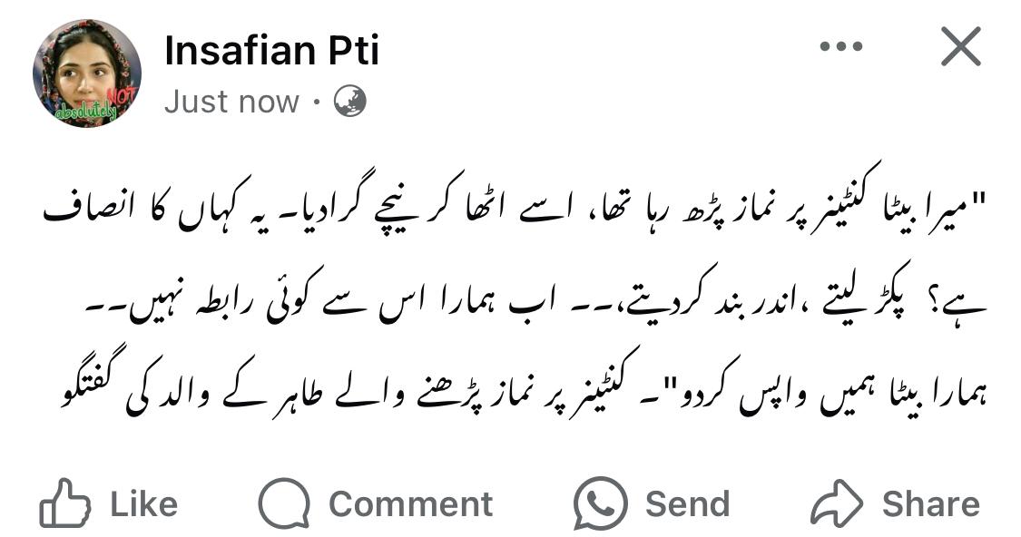 Duaa_Chn's tweet image. بھاگ طاہر بھاگ
 ان زومبیز سے جان بچا کر جہاں تک بھاگ سکتا ہے بھاگ 
بیچارہ طاہر ٹک ٹاک بنانے کے چکر میں کنٹینر سے گر کر تو بچ گیا لیکن ان یوتھیوں کے ہاتھوں اس کا بچنا بہت مشکل دکھائی دے رہا ہے
#المستقبل_خليجي