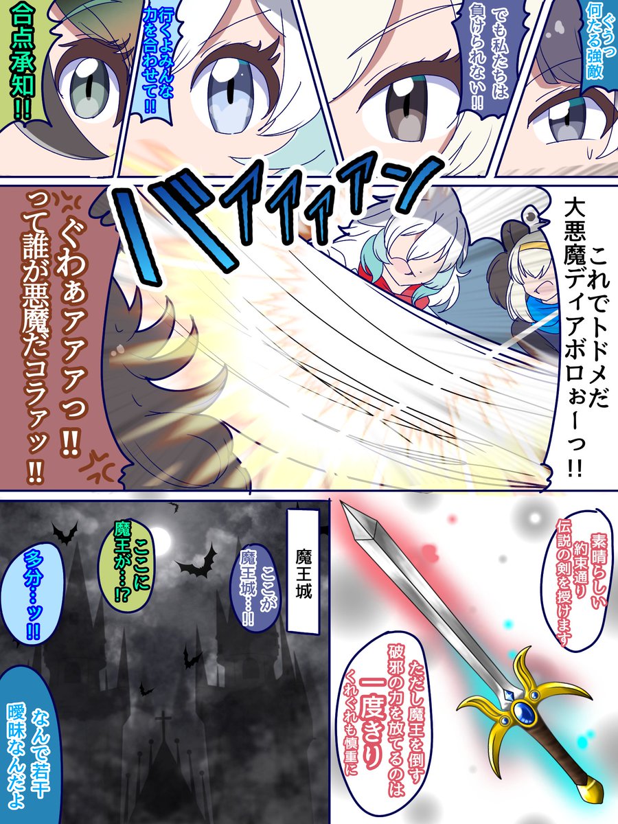(台詞に若干素が出てるクララさん)
(2) 