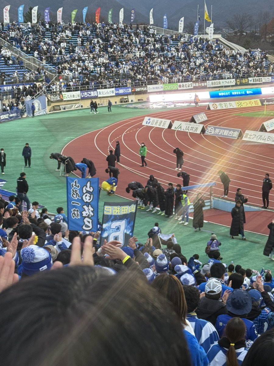 残念だった！
来年はJ1に連れてってくれ！
お疲れ様！