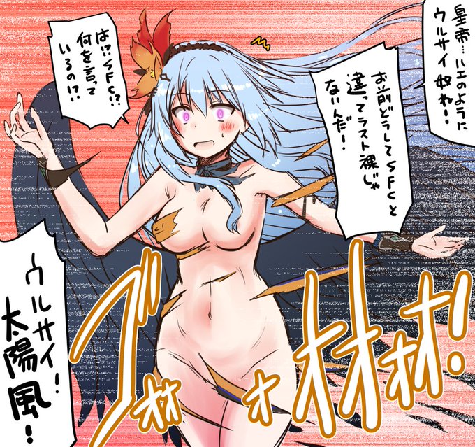 ロックブーケっ 