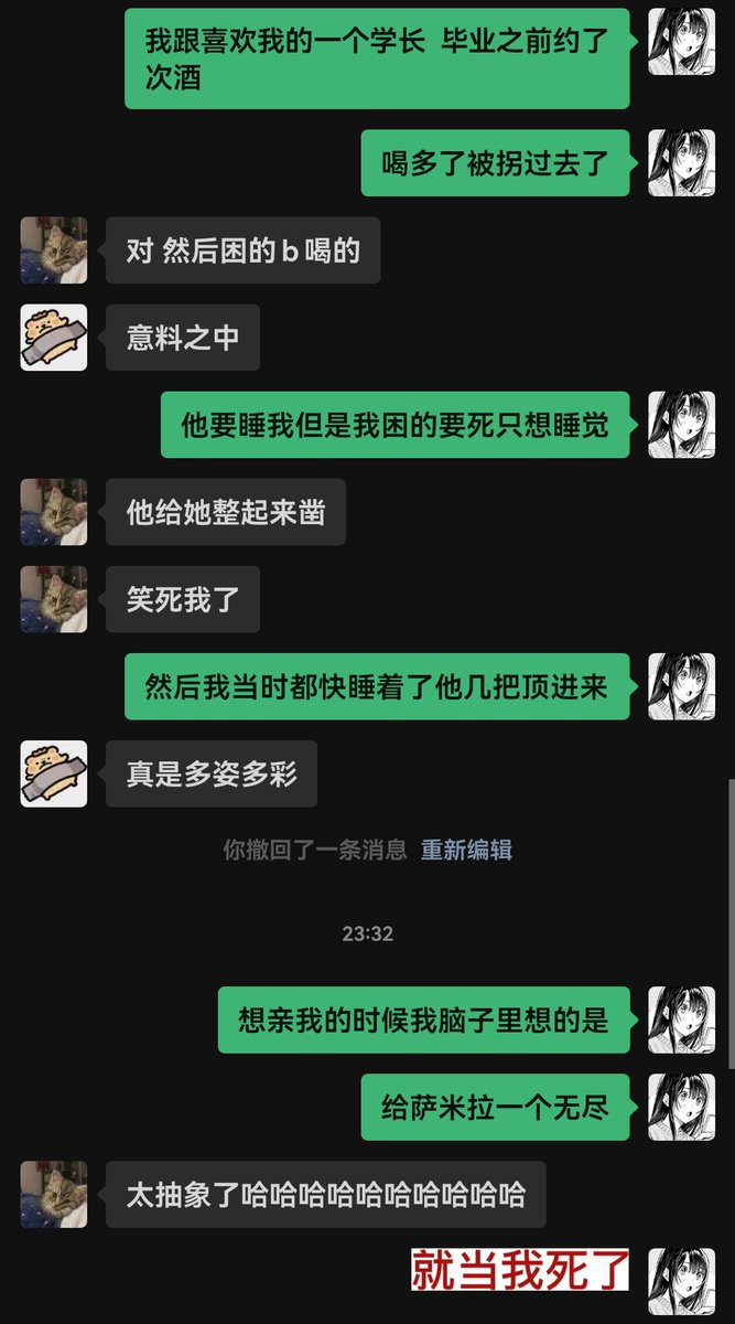 这辈子就是被金铲铲给害了
