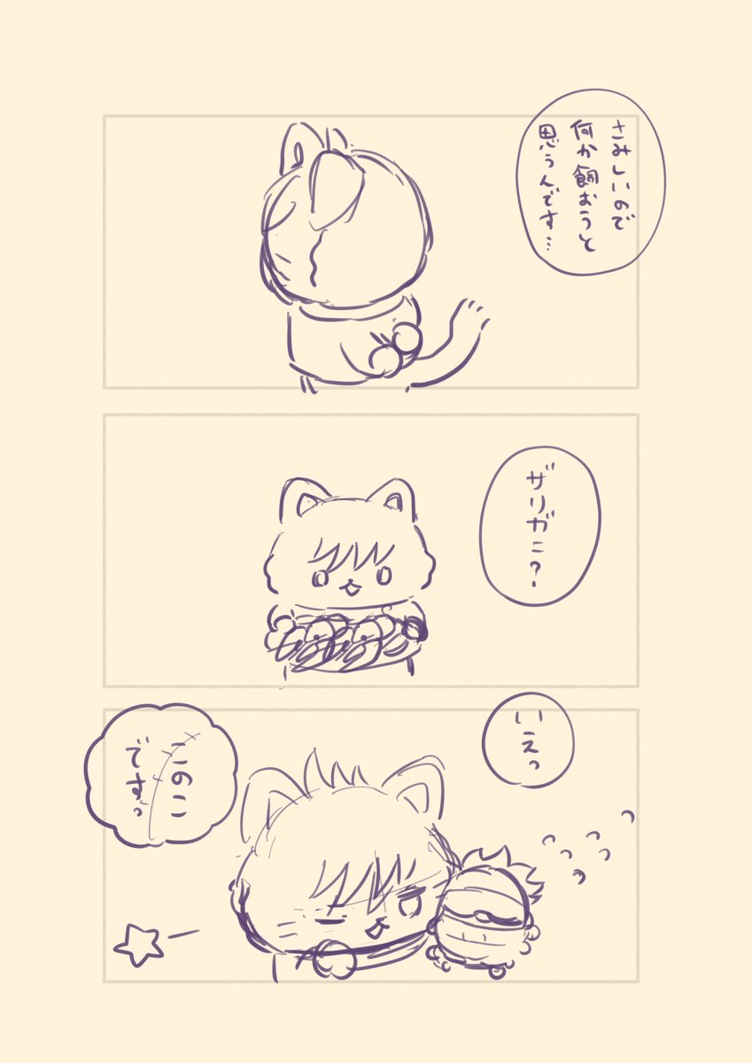 【お気に入り】 うに (@u_to_us) / X フラワー・リース