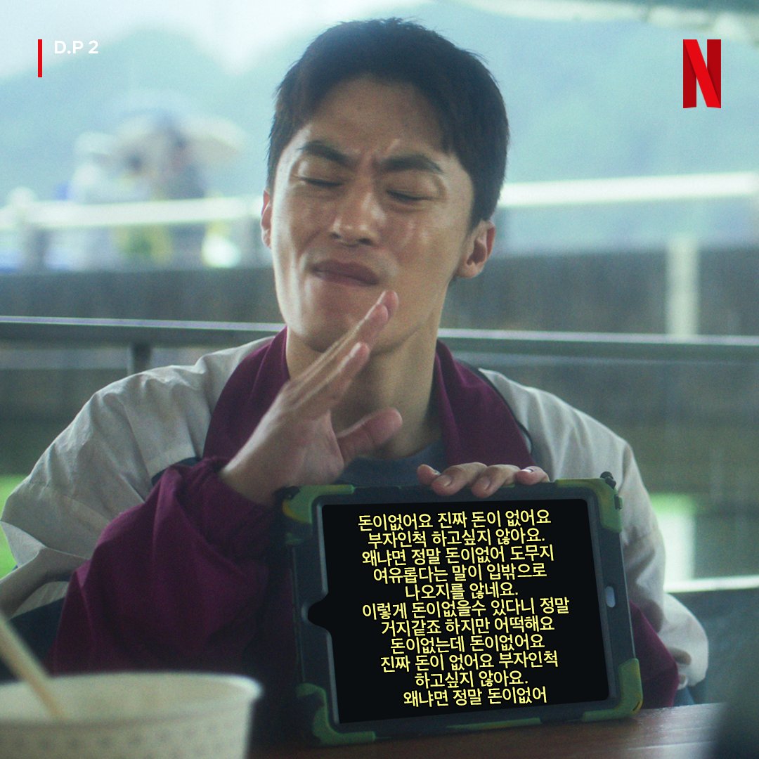 Netflix Korea｜넷플릭스 코리아 tweet media