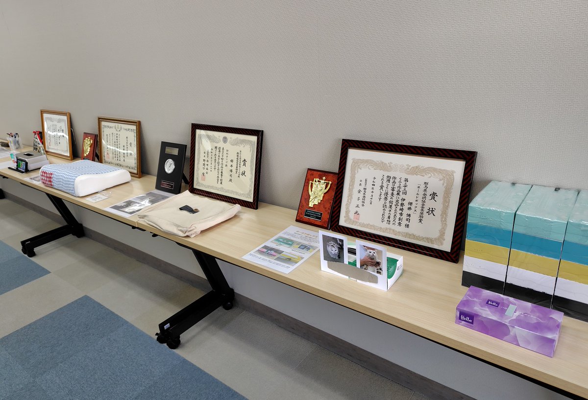 MathMagicLab's tweet image. 12月1日の世界エイズデーに関連してイベントを開催しました。ティッシュケースを簡単な工作で避妊具を保持可能とした発明品の無料配布会です。画像では猫の写真を保持してます。過去に各種賞を受賞した発明品も展示、また新聞にも取り上げて貰いました。 
#発明学会　#アイデア　#性病予防