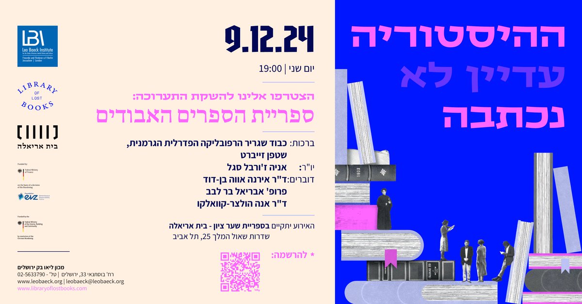 Leo Baeck Institute Jerusalem (@leobaeckjeru) on Twitter photo 📚The Library of Lost Books is coming to #BeitAriela in Tel Aviv!
On Monday, December 9th, at 7:00 PM, join us at the Shaar Zion – Beit Ariela Library in Tel Aviv for a glittering launch event featuring H.E. <a href="/GerAmbTLV/">Steffen Seibert</a>.
Don't miss this event! bit.ly/4eVA3v3 📚The Library of Lost Books is coming to #BeitAriela in Tel Aviv!
On Monday, December 9th, at 7:00 PM, join us at the Shaar Zion – Beit Ariela Library in Tel Aviv for a glittering launch event featuring H.E. <a href="/GerAmbTLV/">Steffen Seibert</a>.
Don't miss this event! bit.ly/4eVA3v3
