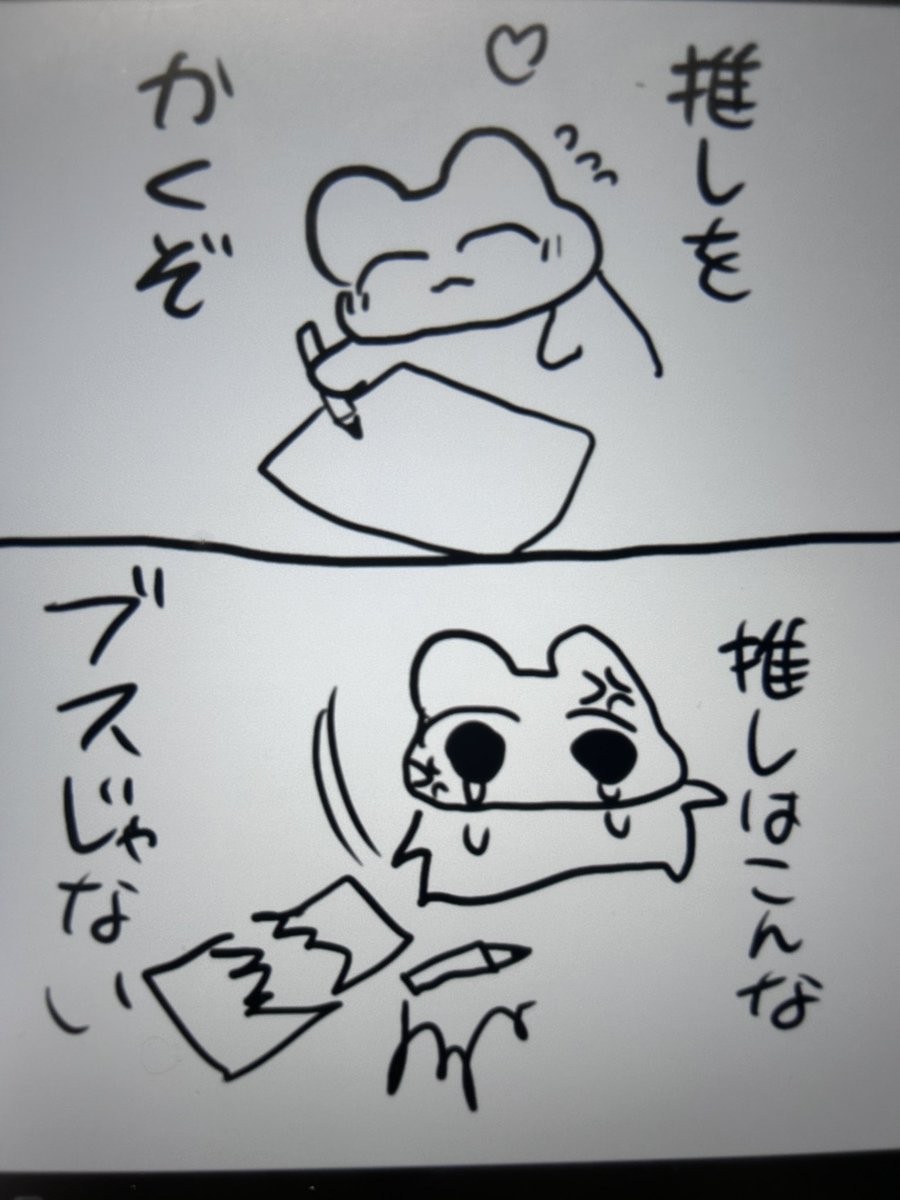 最近の生活