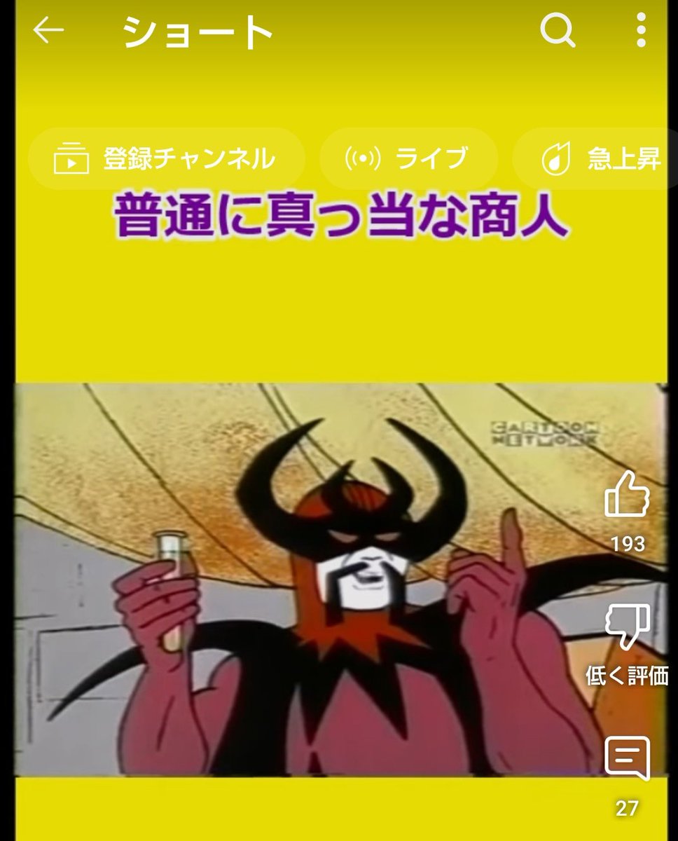 ドラゴン岩村 on X: 宇宙忍者ゴームズ、死ぬほど面白いんだよね。もう毎日観ている。 ボロボロは見た目以外普通にいいヤツ、つうか偉大な発明家にしか見えないけど…  ゴームズはコイツも、なにか企んでるに違いないっつって、やってしまうらしい。独善的すぎる！ https ...