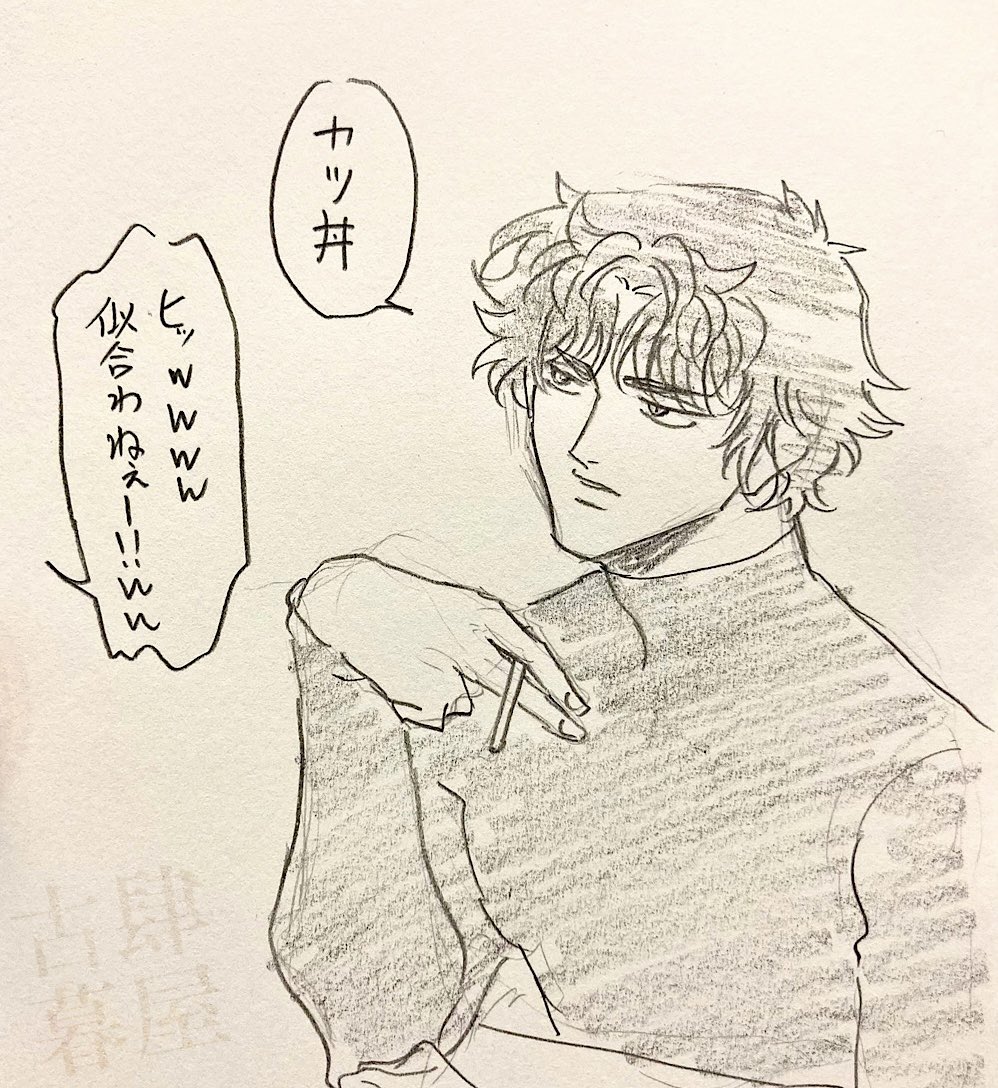#傀さんはこんなこと言わない選手権 