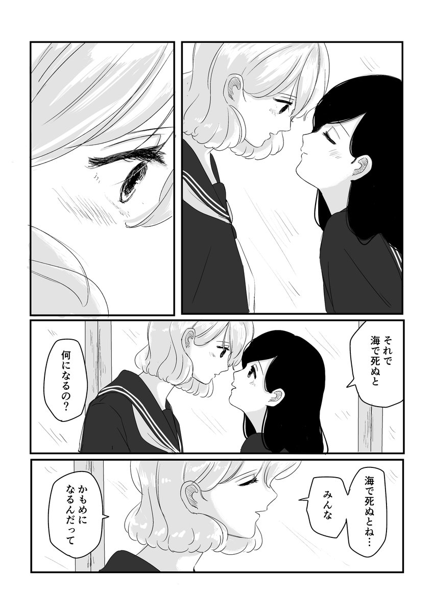 圖 水母真的好強