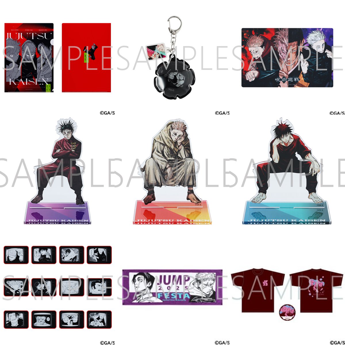 ジャンプフェスタ2025】 『JF公式ショップグッズ購入チケット』の事前