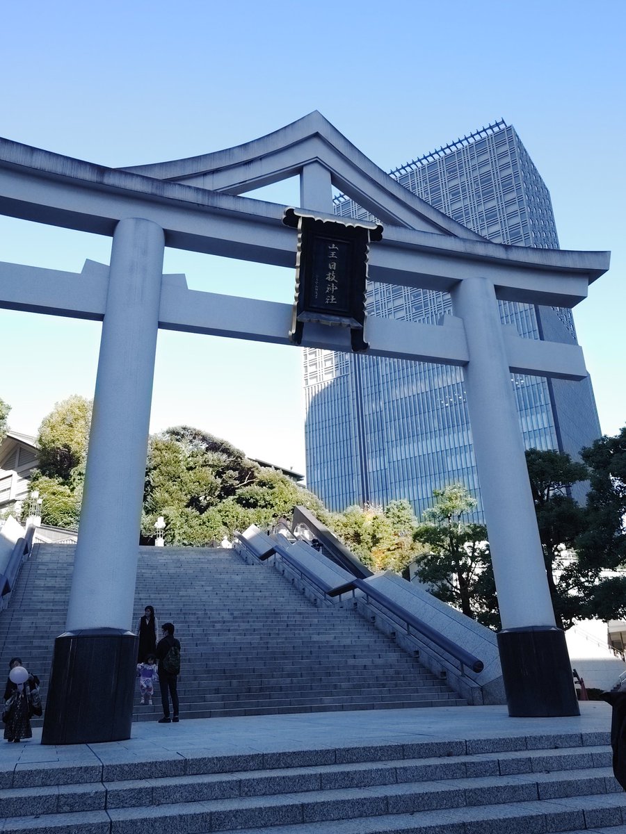 yasushi1869's tweet photo. 今日はイトコと神社巡りでしたの。
楽しかった～🙌🙌

愛宕神社、出世の大階段っていう、めっちゃ急な階段(2枚目)があるんだけど、ナビ通りに行ったら裏の坂から上がっちゃったので、出世の大階段を降りて帰りました笑アカン笑 https://t.co/BvokIUVDaW