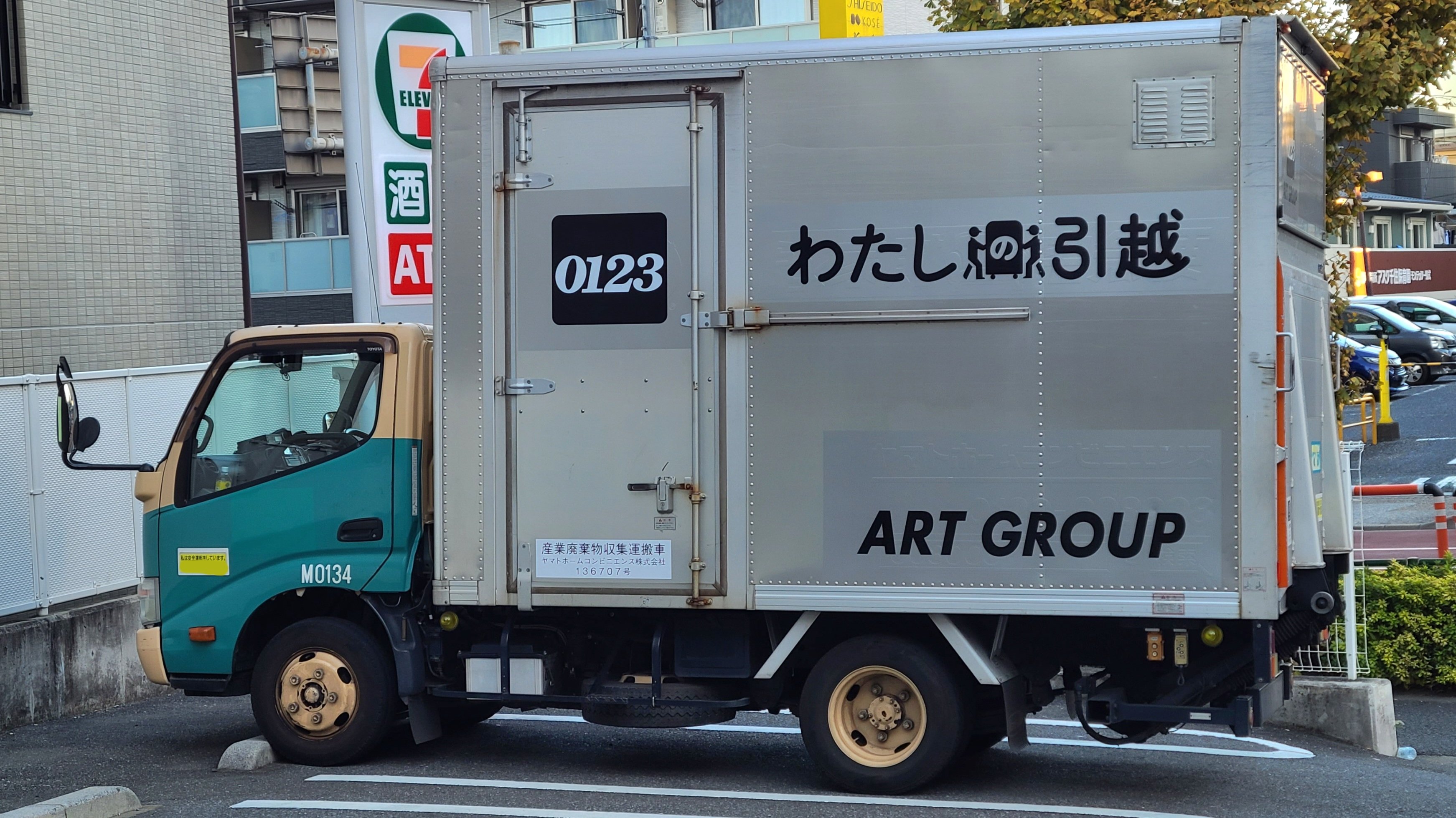 kazu@KH3P&ND5RE on X: 