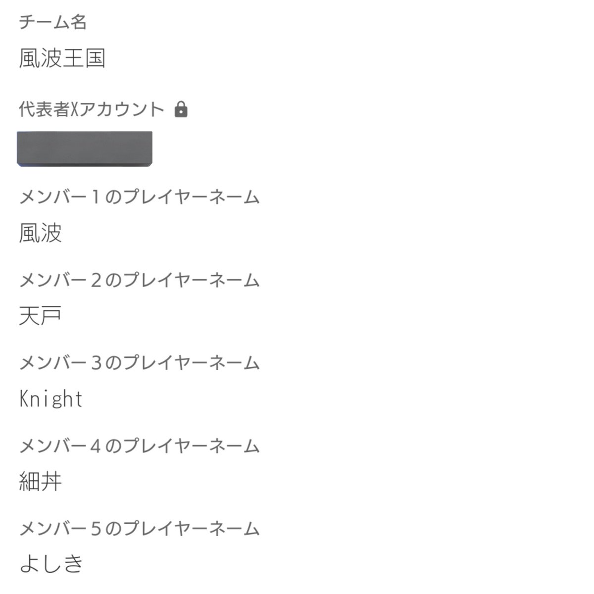 04DriveAQUA's tweet image. 風波王国（キングダム）設立
#UVC