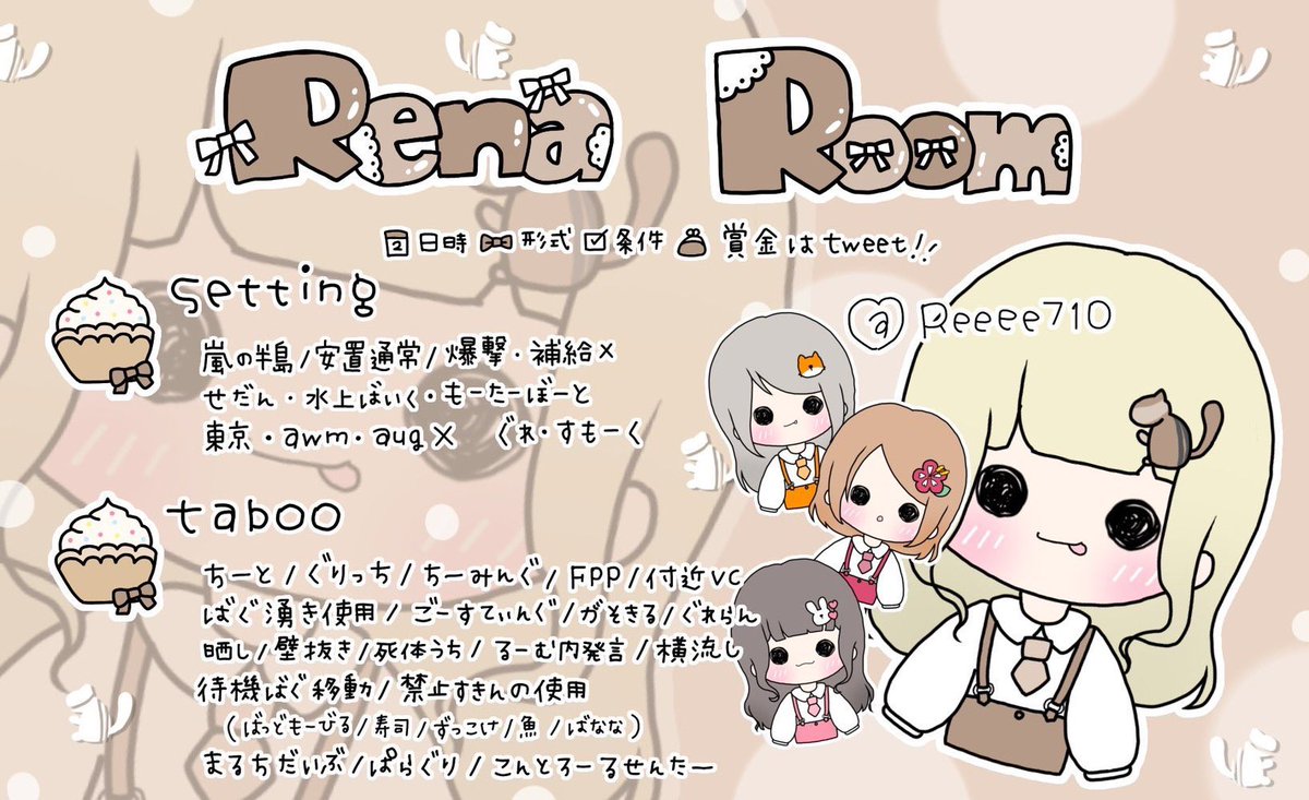 🐗 バブリーズRoom 🍼´-

🗓｜12月3日(火)
      ①21:00 ②21:30 ③22:00 
      ④22:30 ⑤23:00 ⑥23:30
🌎｜GB
👤｜クインテット
🎖｜各時間 500×P
🪧｜降り× 追記記載

条件
✔ 詳細RT
✔ チーム名 代表者ID ランマ 希望時間 追記把握済 "のみ“リプ

追記の確認を必ずお願いいたします🙇‍♀️