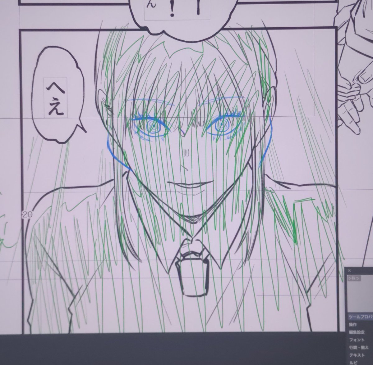 がんばってる 