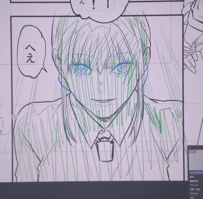 がんばってる 