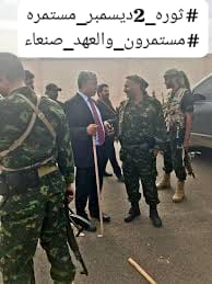 rymanry1's tweet photo. طارق صالح:( "فقدنا قيادتنا في المعركة، لكننا واصلنا الثورة من داخل الشرعية اليمنية وبدعم الاشقاء، وبالمشاركة مع اخوة لنا في الدم والهدف من ابناء تهامة والعمالقة الجنوبية.") #ثوره_2ديسمبر_مستمره #مستمرون_والعهد_صنعاء https://t.co/018OFQSzhi