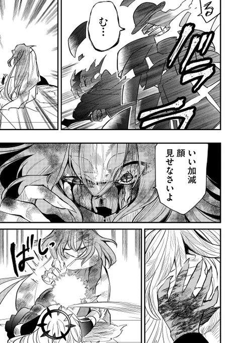 #ツギハギだらけの最強勇者
#GANMA 
読んでいただきありがとうございます
GANMAにて月曜に隔週連載中です
【GANMA】https://t.co/JXIT9gWHxy 
