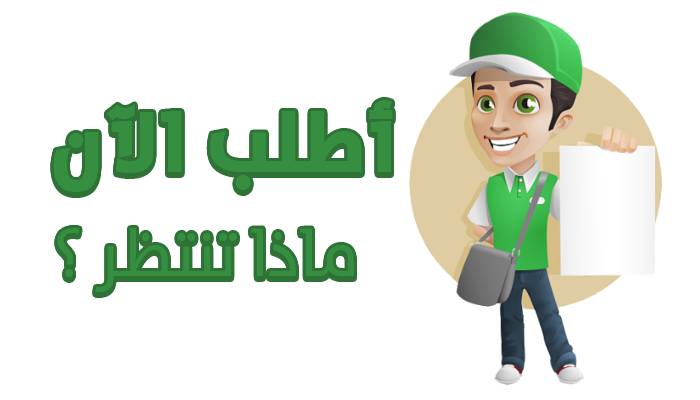 #الديوان_الملكي