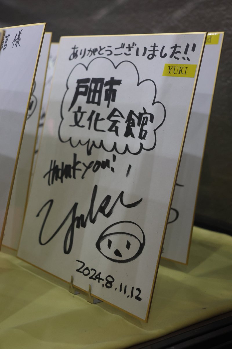 豆腐屋の息子 (@ABC_EMIotto) / Posts / X