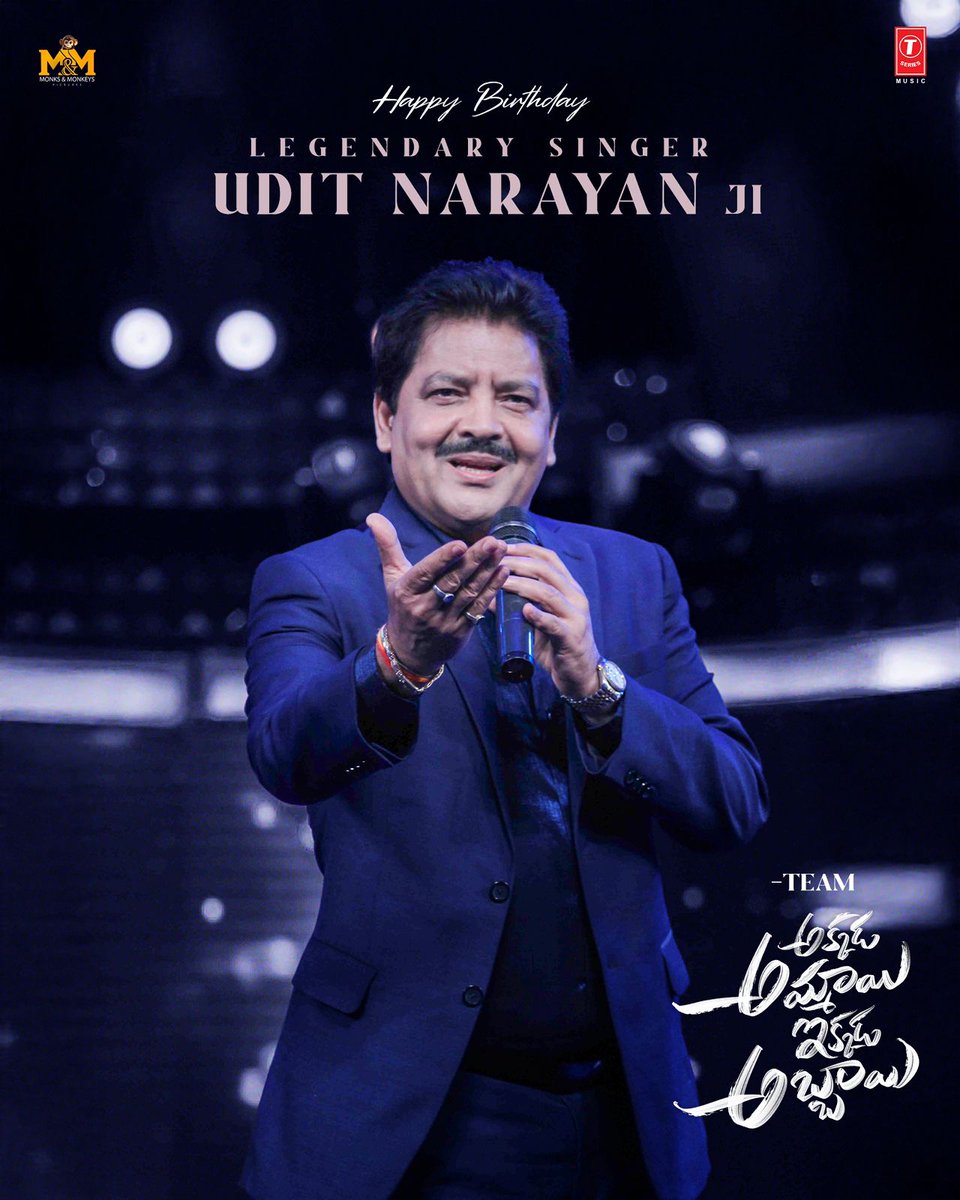 vamsikaka's tweet photo. Team #AkkadaAmmayiIkkadaAbbayi wishes Padma Bhushan #UditNarayan Ji a very Happy Birthday
Enjoy the first single #LeLeLeLe in his magical voice
▶️ https://t.co/HyPAdSac3N
#AAIA https://t.co/8qVYrA5JaD