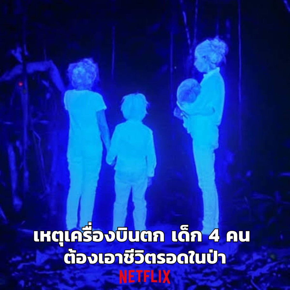 Thitiyafon96388's tweet photo. 🏆—— 𝗡𝗲𝘁𝗳𝗹𝗶𝘅 𝗨𝗵𝗗 𝟰𝗞 🛵⟡ สุด ! ⏳ 79 วันนี้ โปร ลอยกระทง

𓏔 1วัน 8    ฿ รี        5    ฿ ถูกสุดในทวิต🙌🏻
𓏔 7วัน 35 ฿ รีทวิต 30฿
𓏔 30วัน 95 ฿ รีทวิต 79฿ ! โปรปิดเทอม

𓏔 ทีวี 30 วัน 129 ฿ 

★★☆ `แอคไทย 🎀 รับเคลมเวลาเมลลปิด 
 ꔛ 🚑 ภาพชัด 4k

#เน็ตฟลิกซ์ #เน็ตฟลิกซ์ราคาถูก #หารเน็ตฟลิกซ์ #หารเน็ตฟลิก #หารnetflix #หารnetfilx #หารnetflixราคาถูก