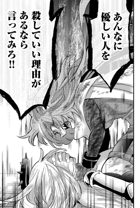 天使と〇し合いになる話

↓(0/5) 