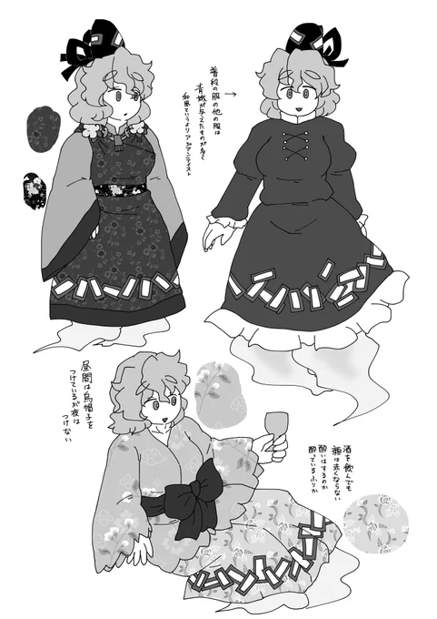 進捗。トッジ。 