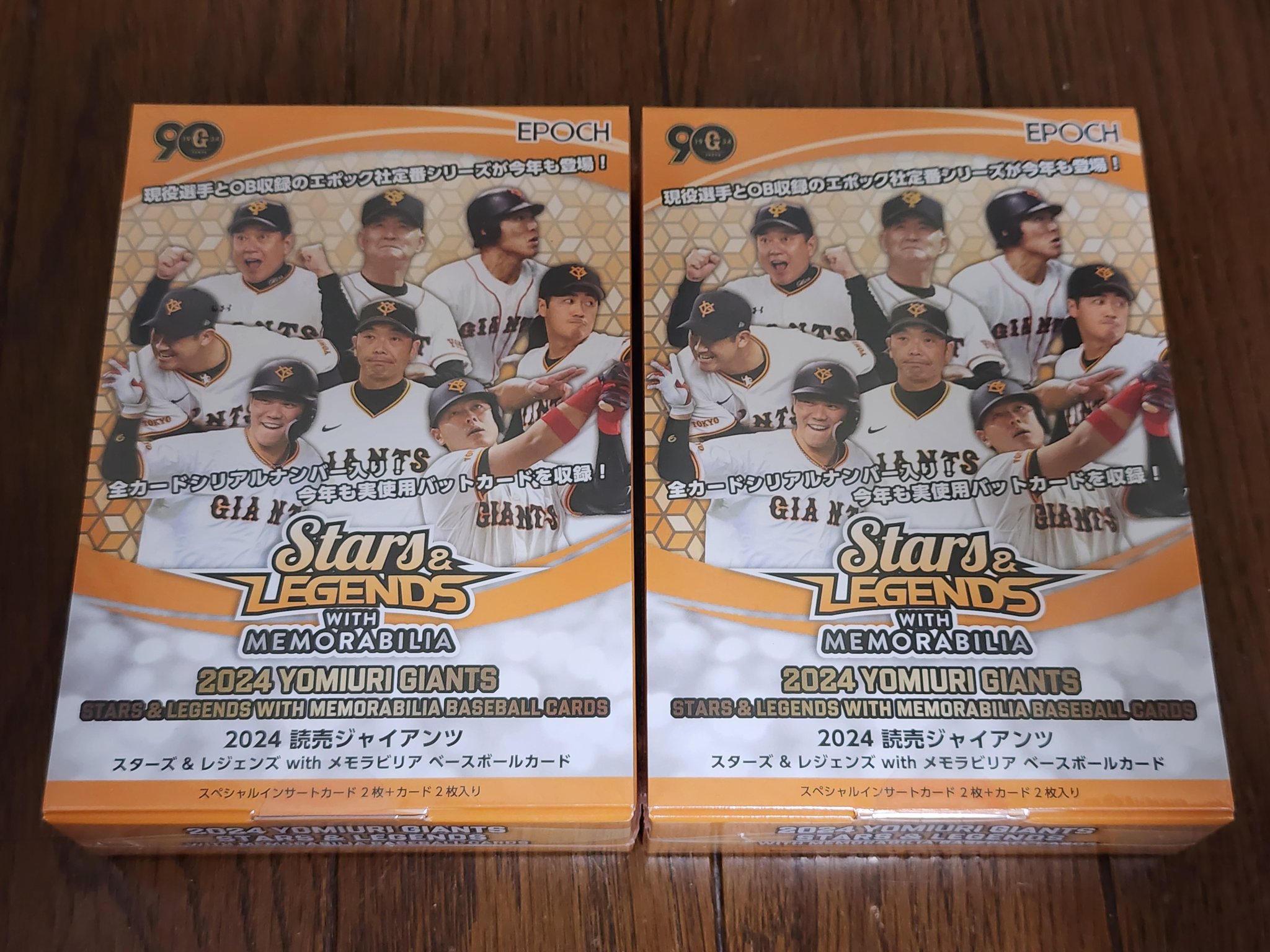 値下げ】PSA7 松井秀喜 試合着用ジャージ PR（NMは世界に1枚）