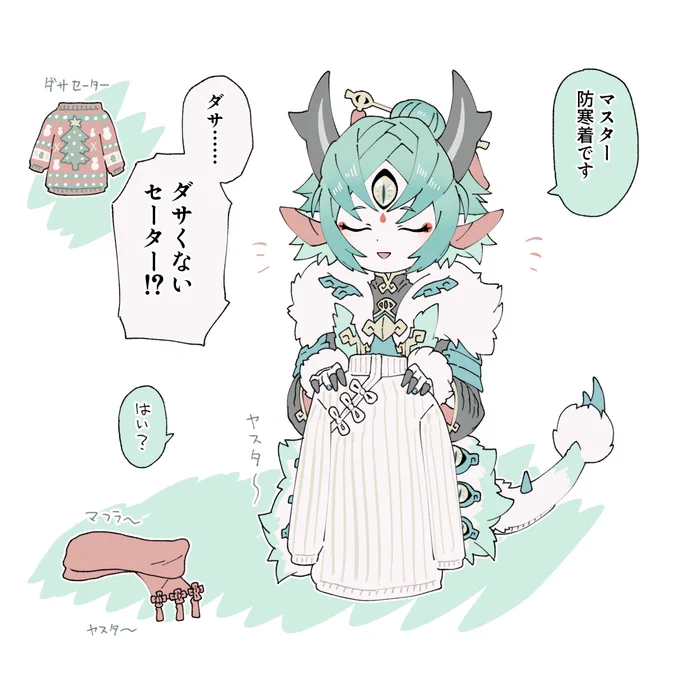 今日カムです……🎄 