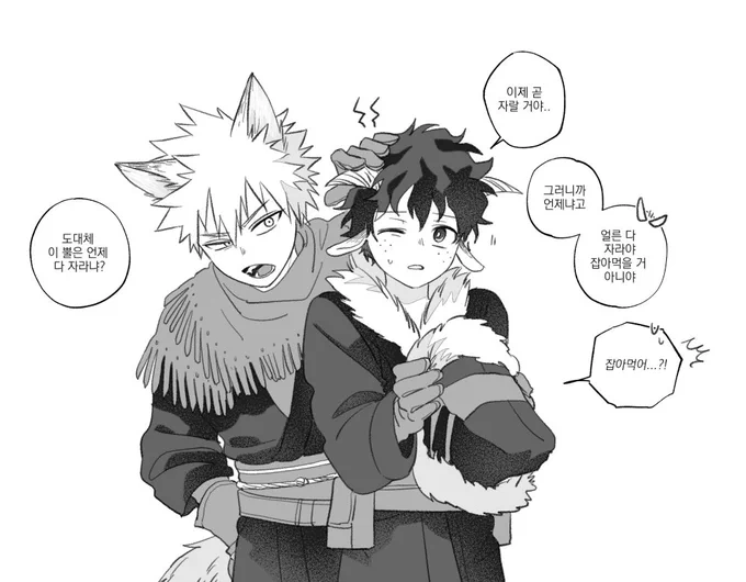 캇데쿠 🐺🐑 