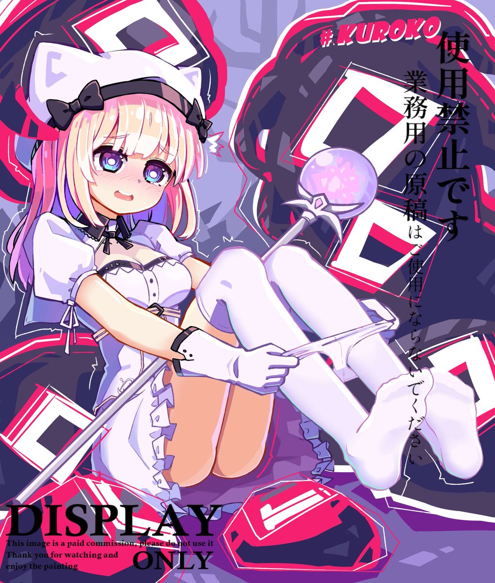 最終（26） ジャパメタ⭕️ アズリエル・コンチェルトなど