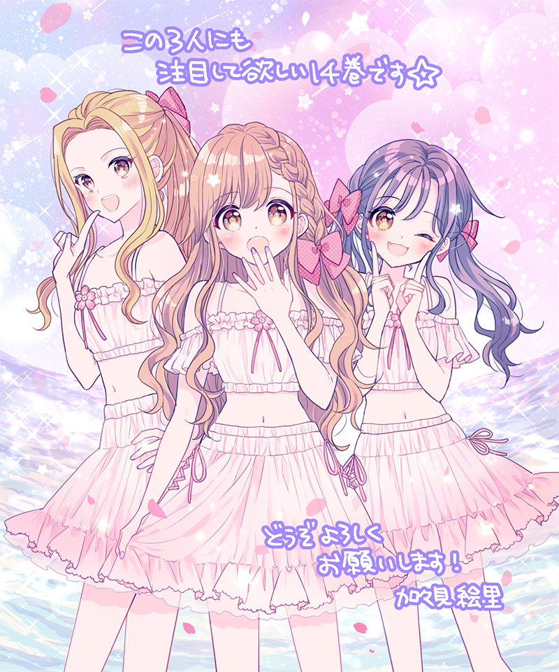 加々見絵里 على X: 加々見絵里 على X: