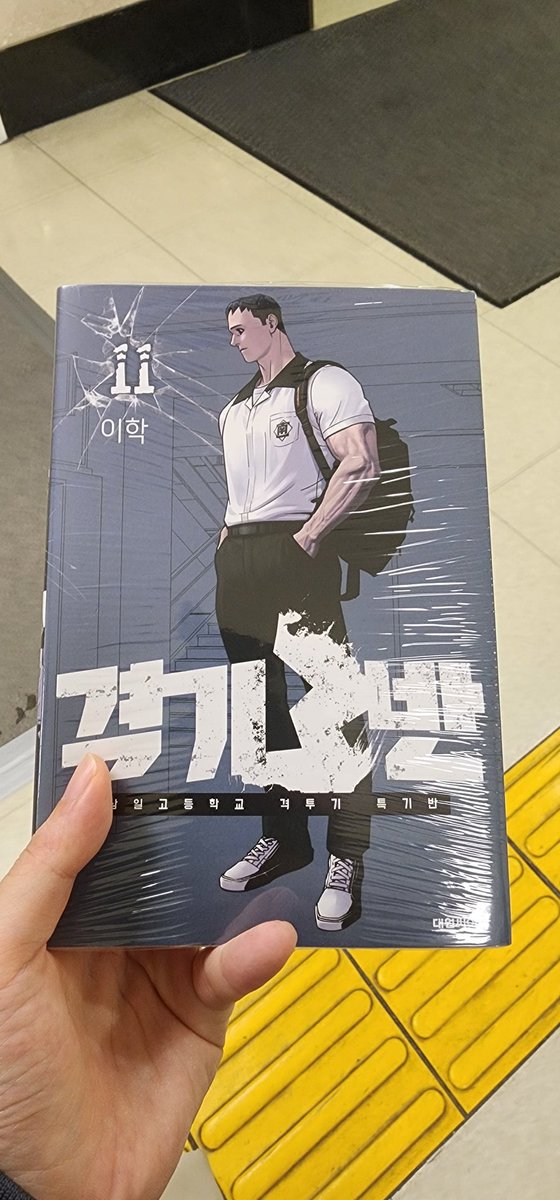 울새 격삼계 tweet media