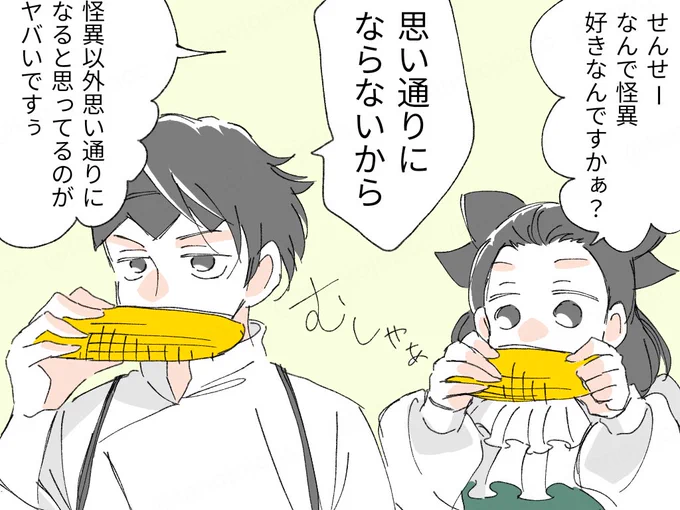 ドラマの新作まだぁ? 
